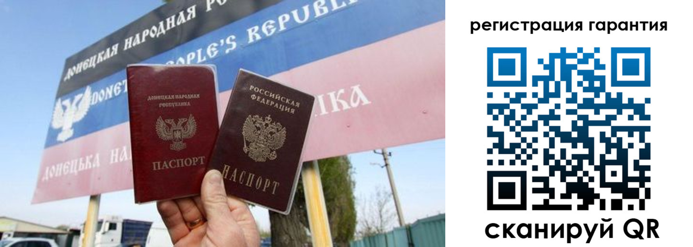 регистрация в Хабаровском крае