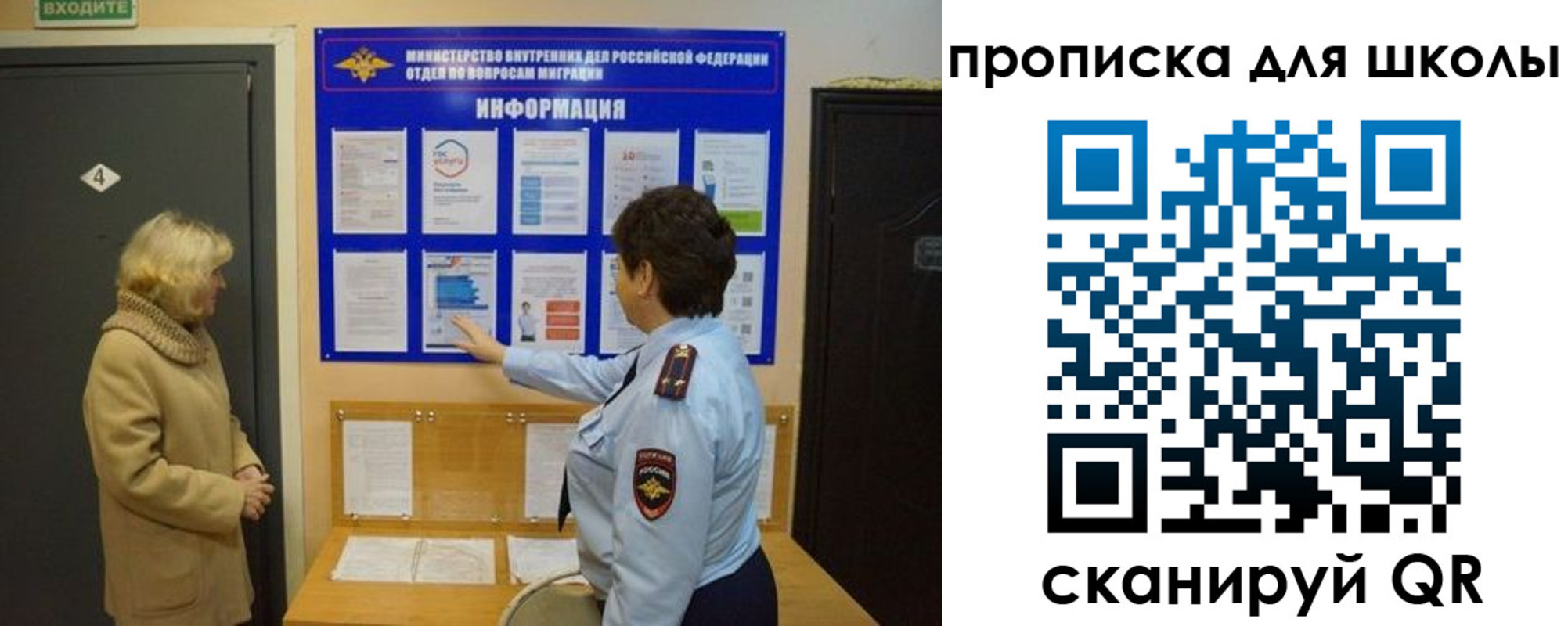 прописка паспорт в Хабаровском крае