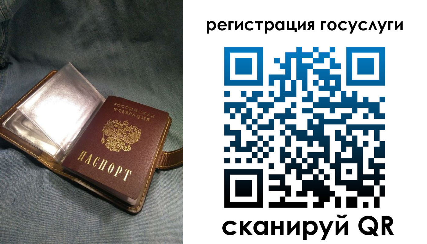 прописка для кредита в Хабаровском крае