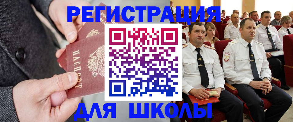 прописка 2025 в Хабаровском крае