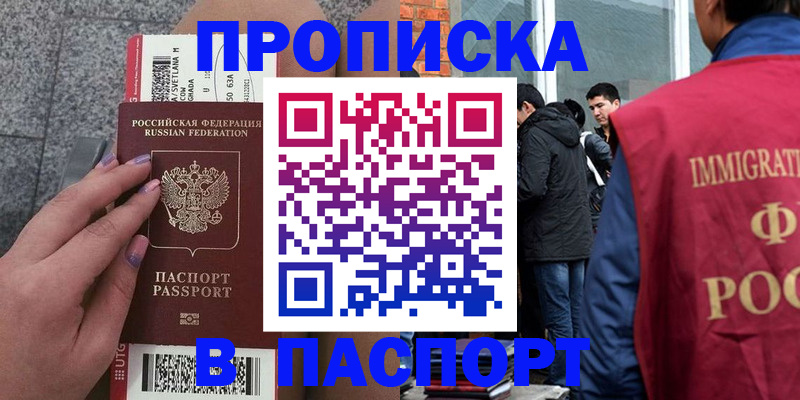 регистрация для дет. сада в Хабаровском крае
